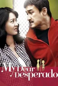 یاغی عزیز من (My Dear Desperado)