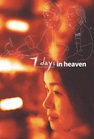 ۷ روز در بهشت (7 Days in Heaven)
