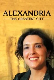 اسکندریه: بزرگ‌ترین شهر (Alexandria: The Greatest City)