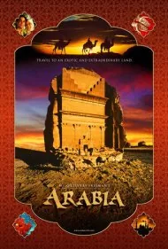 عربستان مک‌گیلیوری فریمن (MacGillivray Freeman's Arabia)