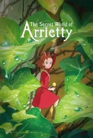 دنیای مخفی آریتی (The Secret World of Arrietty)