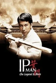 افسانه متولد می‌شود: ایپ من (The Legend Is Born: Ip Man)