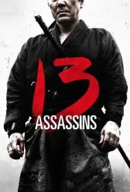 ۱۳ آدم‌کش (13 Assassins)