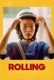 متحرک (Rolling)