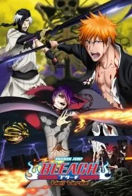 بلیچ فیلم: قلمرو دوزخ (Bleach the Movie: Hell Verse)