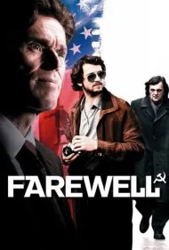 خداحافظی (Farewell)