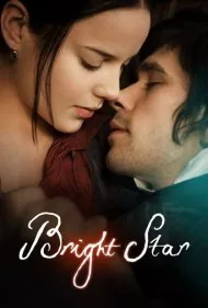 ستاره فروزان (Bright Star)
