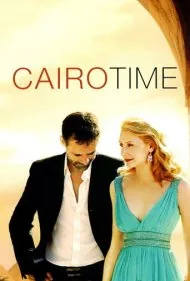 سفر به قاهره (Cairo Time)