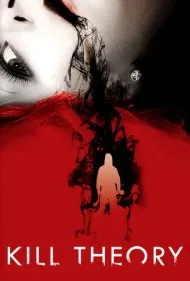 نظریه کشتار (Kill Theory)