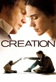 آفرینش (Creation)