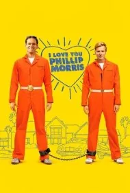 دوستت دارم فیلیپ موریس (I Love You Phillip Morris)