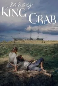 افسانه شاه خرچنگ (The Tale of King Crab)
