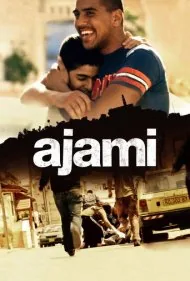 عجمی (Ajami)
