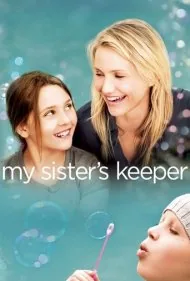 محافظ خواهر من (My Sister's Keeper)