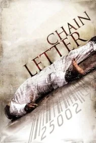 نامه زنجیره‌ای (Chain Letter)