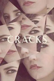 ترک‌ها (Cracks)