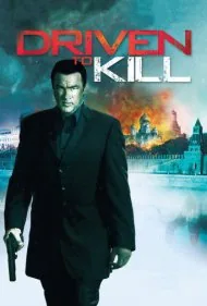 رانده‌شده برای کشتن (Driven to Kill)