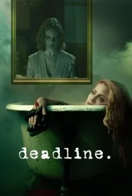 ضرب‌الاجل (Deadline)