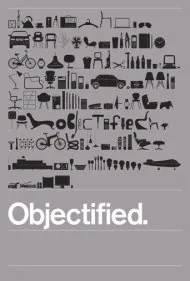 شیء‌انگاری (Objectified)