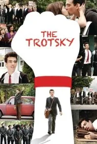 تروتسکی (The Trotsky)
