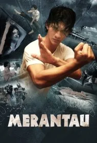 مرانتائو (Merantau)