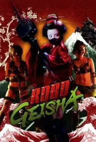روبوگیشا (RoboGeisha)