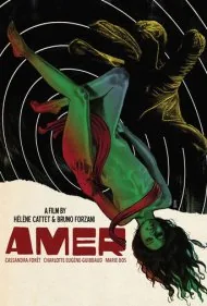 آمر (Amer)