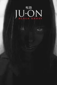 کینه: شبح سیاه (Ju-On: Black Ghost)