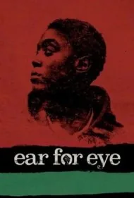 گوش در برابر چشم (Ear for Eye)
