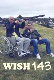 آرزوی ۱۴۳ (Wish 143)