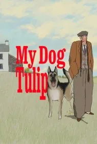 سگ من تولیپ (My Dog Tulip)