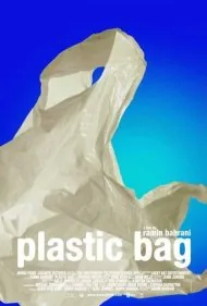 کیسه پلاستیکی (Plastic Bag)