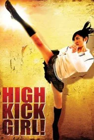 دختر ضربه بلند! (High Kick Girl!)