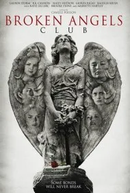 حلقه درونی (The Inner Circle)