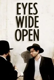 چشمان کاملاً باز (Eyes Wide Open)