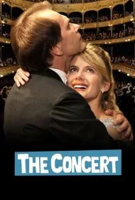 کنسرت (The Concert)