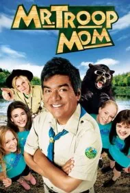 آقای مادر گروه (Mr. Troop Mom)