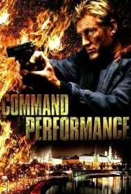 اجرای فرماندهی (Command Performance)