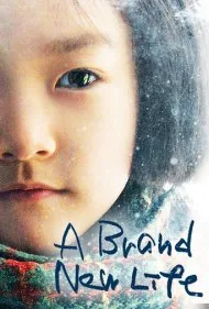 یک زندگی کاملاً جدید (A Brand New Life)