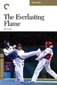 شعله جاودان (The Everlasting Flame)