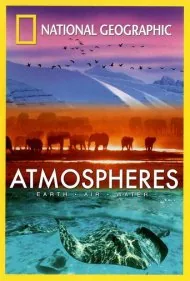 اتمسفرها (Atmospheres)