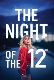 شب دوازدهم (The Night of the 12th)