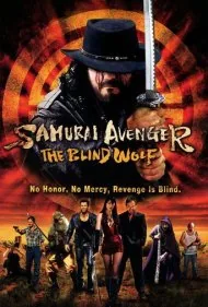 انتقام‌جوی سامورایی: گرگ نابینا (Samurai Avenger: The Blind Wolf)