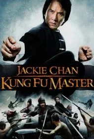 در جستجوی جکی (Looking for Jackie)