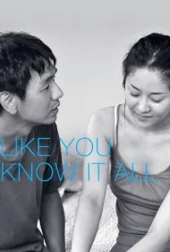 انگار همه چیز را می‌دانی (Like You Know It All)