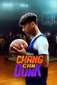 چانگ میتونه دانک بزنه (Chang Can Dunk)