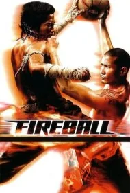 فایربال (Fireball)