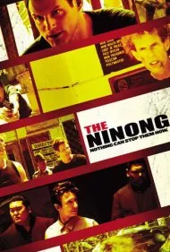 نینونگ (The Ninong)