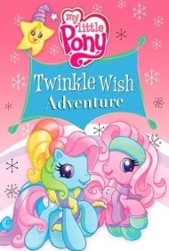 پونی کوچولوی من: ماجرای آرزوی درخشان (My Little Pony: Twinkle Wish Adventure)