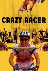 مسابقه‌دهنده دیوانه (Crazy Racer)